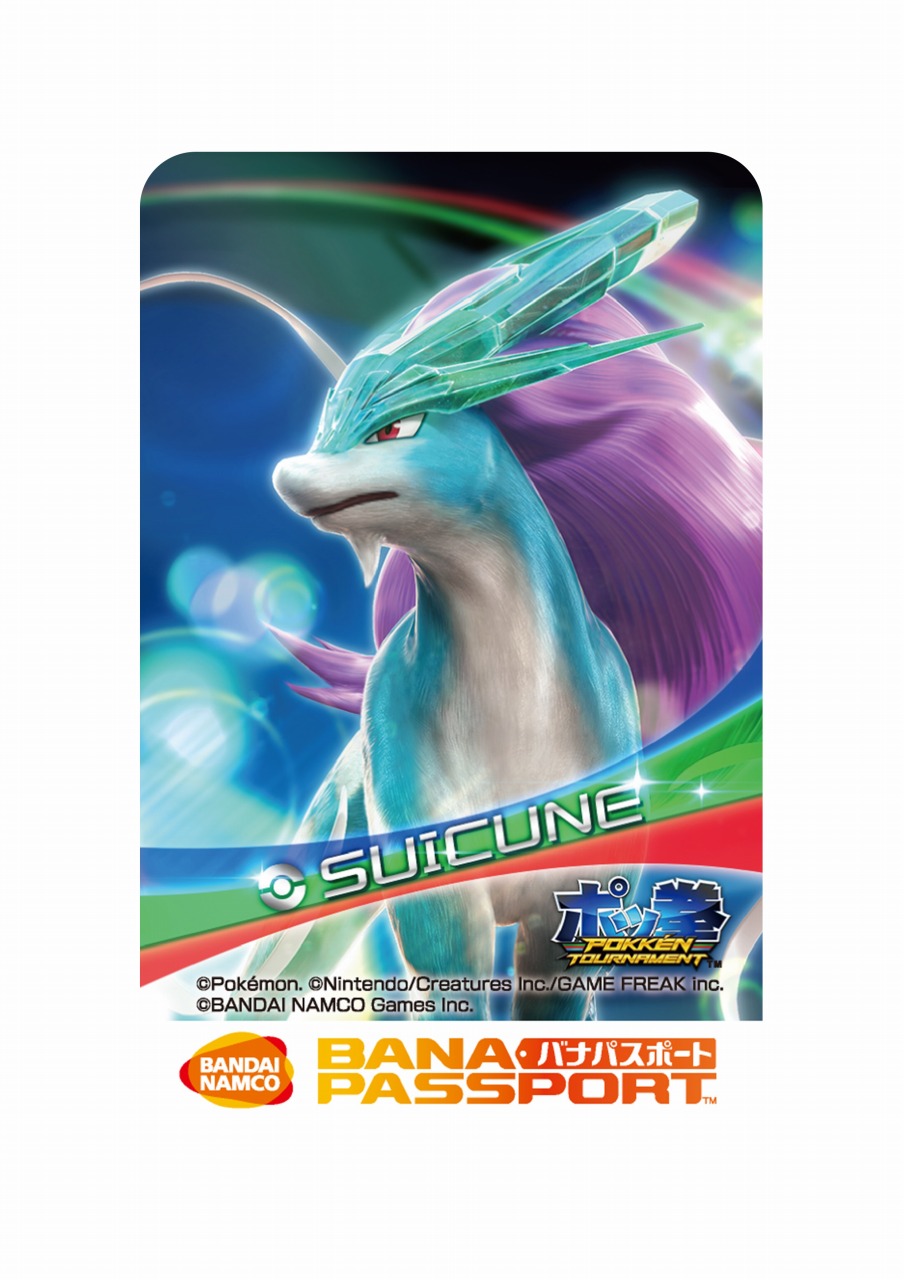 画像ギャラリー | 「ポッ拳 POKKEN TOURNAMENT」，第2回ロケーション