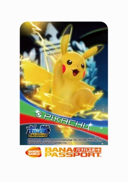 画像ギャラリー | 「ポッ拳 POKKEN TOURNAMENT」，第2回ロケーション