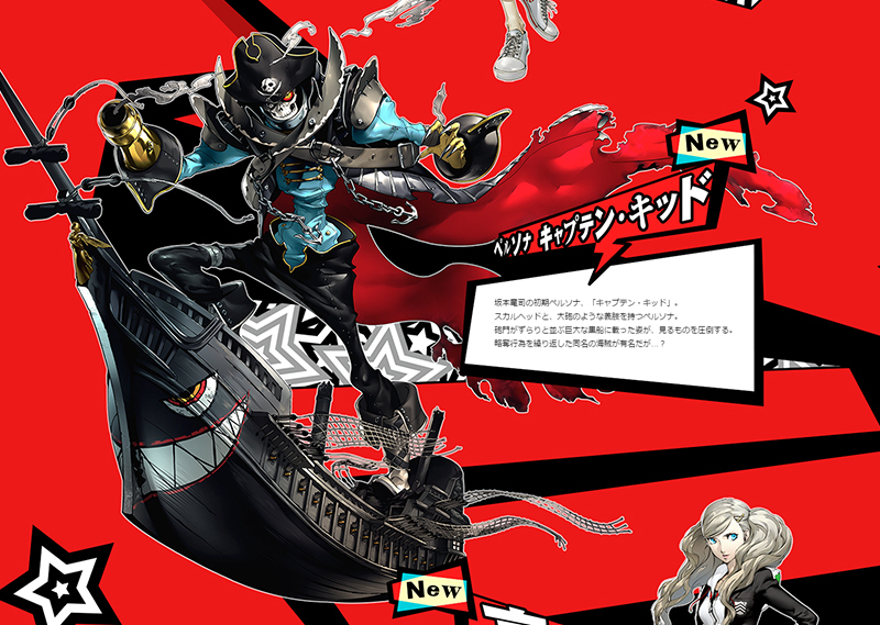 画像ギャラリー No.003 | 「ペルソナ5」，主人公と同じ秀尽学園高校に通う