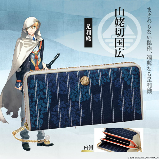 刀剣乱舞-ONLINE-」日本の伝統織物とコラボした長財布に山姥切国広ら4