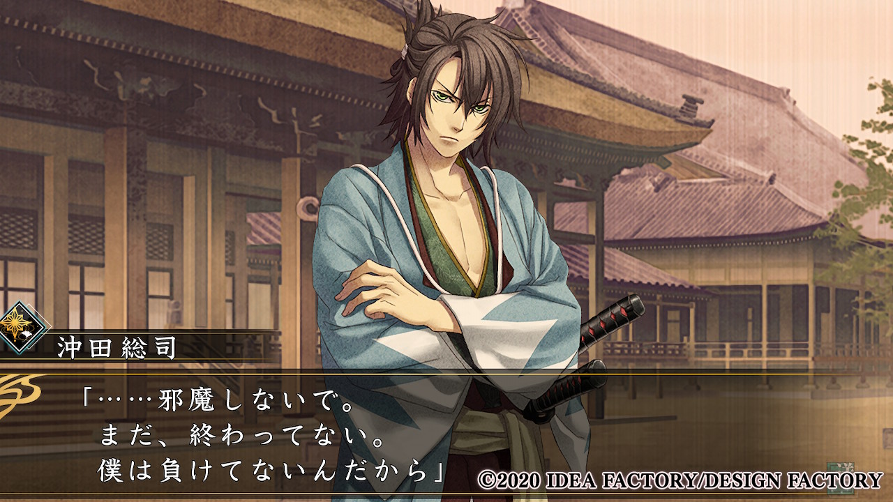 画像ギャラリー No.002 | 森久保祥太郎さんが10年以上演じてきた沖田