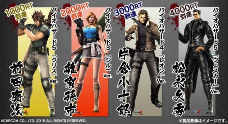 シリーズ最大規模のボリュームで「戦国BASARA4 皇」が本日発売。コラボ