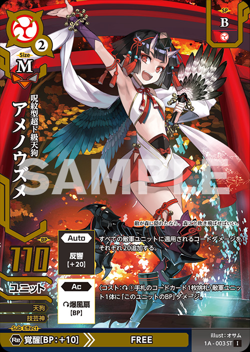 画像ギャラリー No.012 | 新作TCG「ドレッドノート」開発者