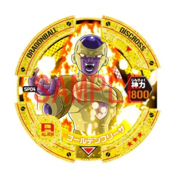 ドラゴンボールZ 超究極武闘伝」は6月11日に発売。初回封入特典はSFC版