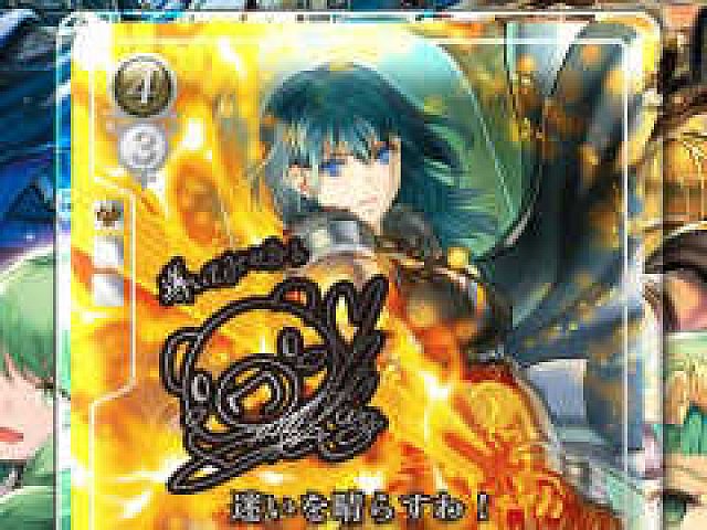 TCGファイアーエムブレム0」，スターターデッキ「風花雪月篇」と