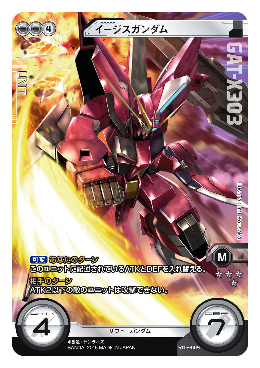 画像ギャラリー No.006 | 「サイが僕に敵うはずないだろ？」 まさかの