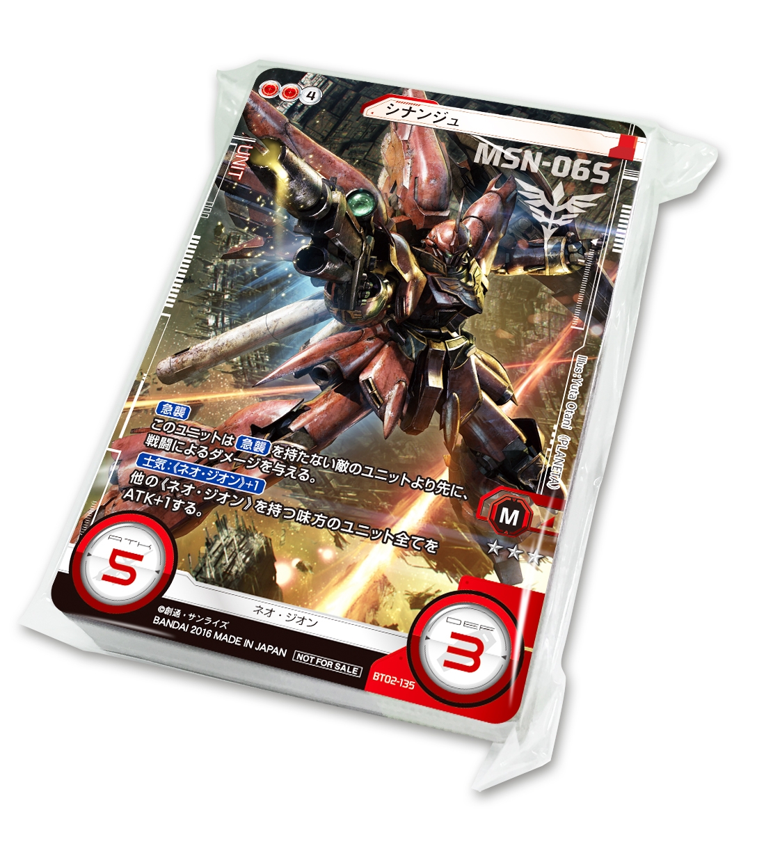 画像ギャラリー No.003 | 「ガンダムクロスウォー」最新カードセット