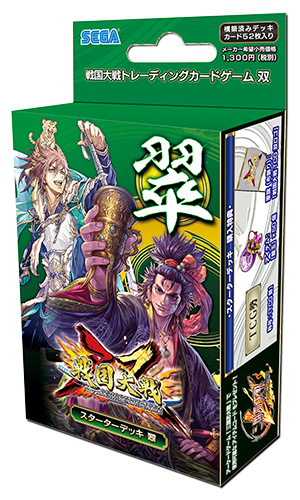 画像ギャラリー No.003 | 「戦国大戦TCG」が「戦国大戦TCG 双」へ