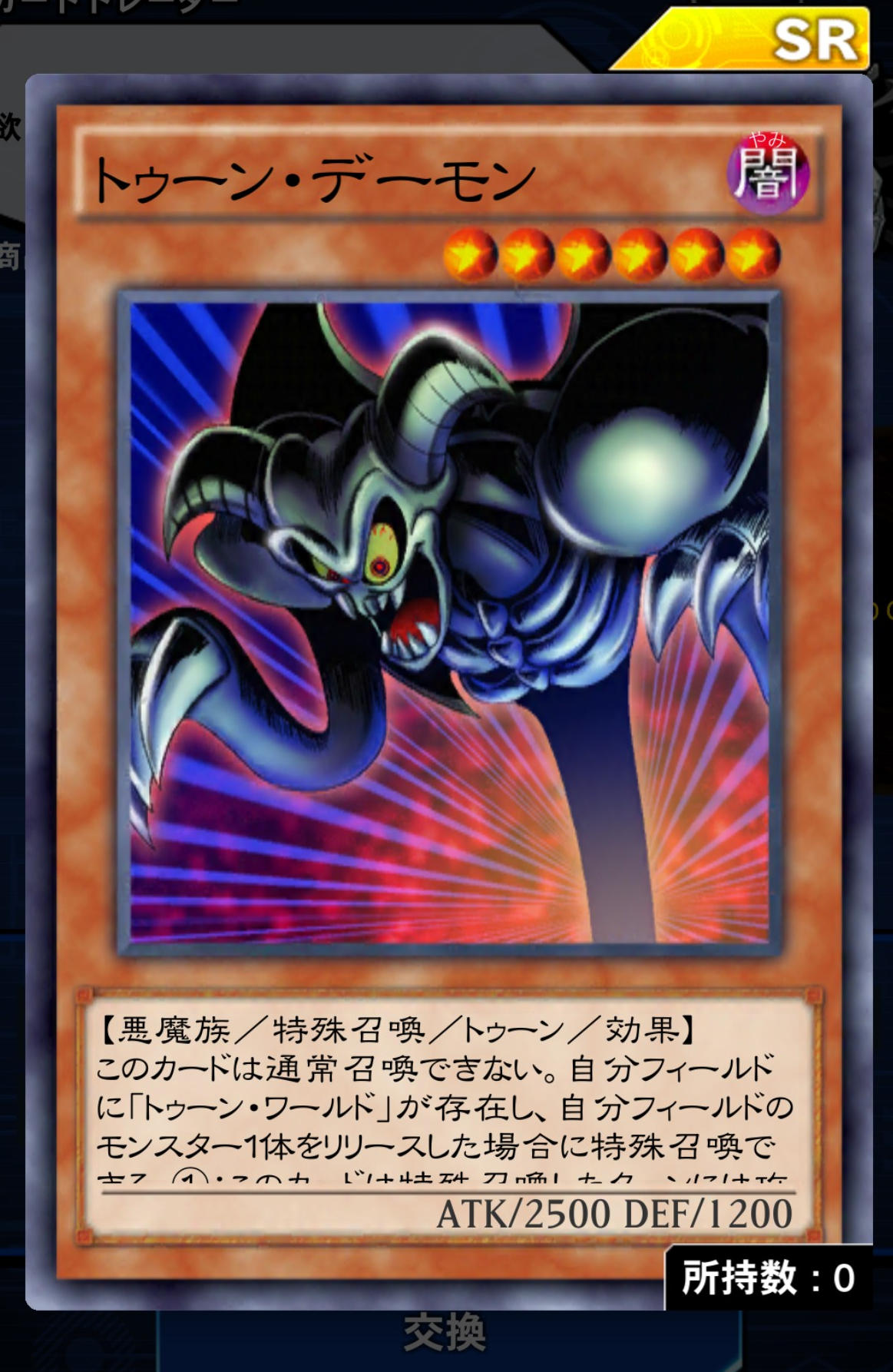 画像ギャラリー No.005 | 「遊戯王 デュエルリンクス」，限定