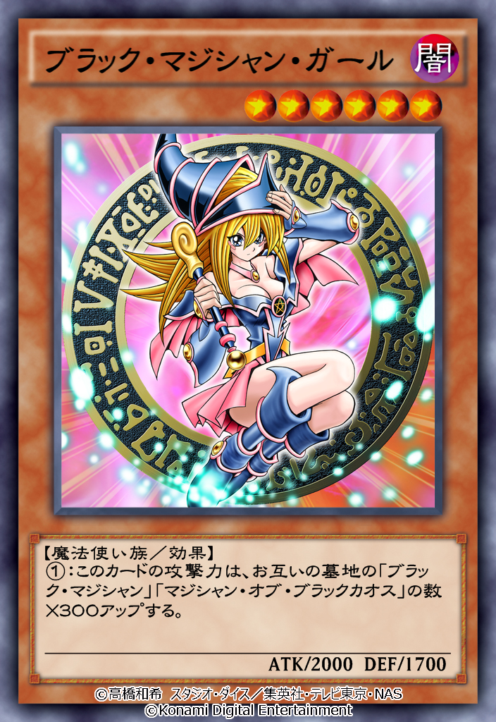 画像ギャラリー No.002 | 「遊戯王 デュエルリンクス」，特別な絵柄の