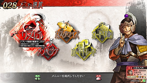 セガ・インタラクティブの「SEGA PRIVATE SHOW 2016 SUMMER」に，装い