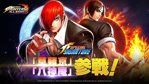SNK vs CAPCOM カードセット 草薙京 八神庵 リュウ 春麗 SNK vs CAPCOM