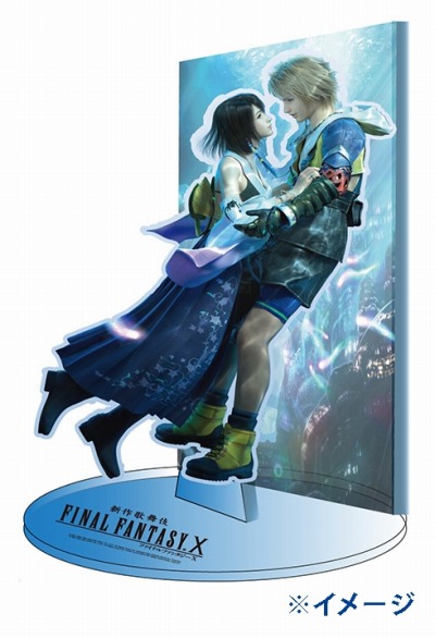 新作歌舞伎 ファイナルファンタジーX」は2023年3月4日より上演