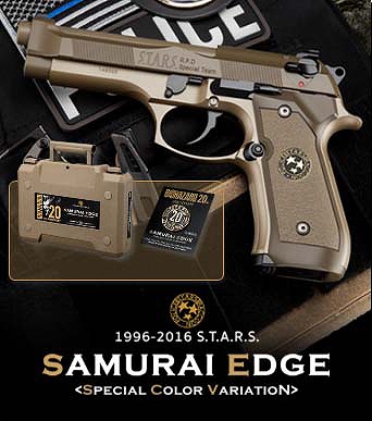 バイオハザード」，20周年を記念した特別カラーのサムライエッジが11月