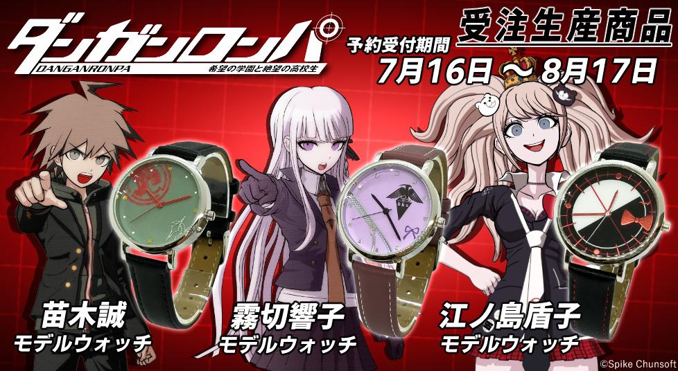 画像ギャラリー No.002 | 「ダンガンロンパ 希望の学園と絶望の高校生