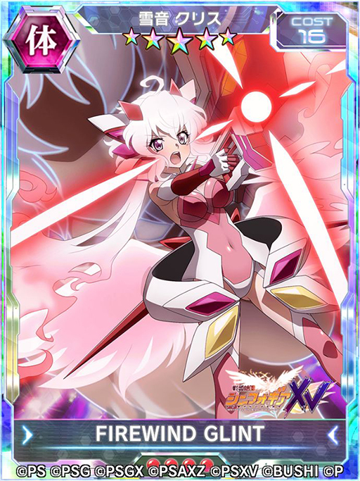 シンフォギアXD」で雪音クリスの誕生日キャンペーンが開催中