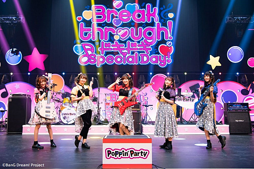 Poppin'Partyの単独ライブ「BanG Dream! 8th☆LIVE“Breakthrough!”」開催