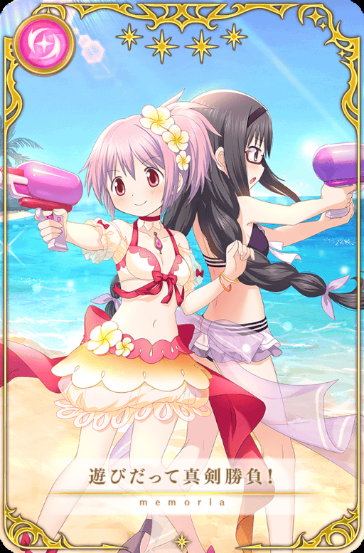 マギアレコード」，“期間限定 鹿目まどか 水着ver. ピックアップガチャ