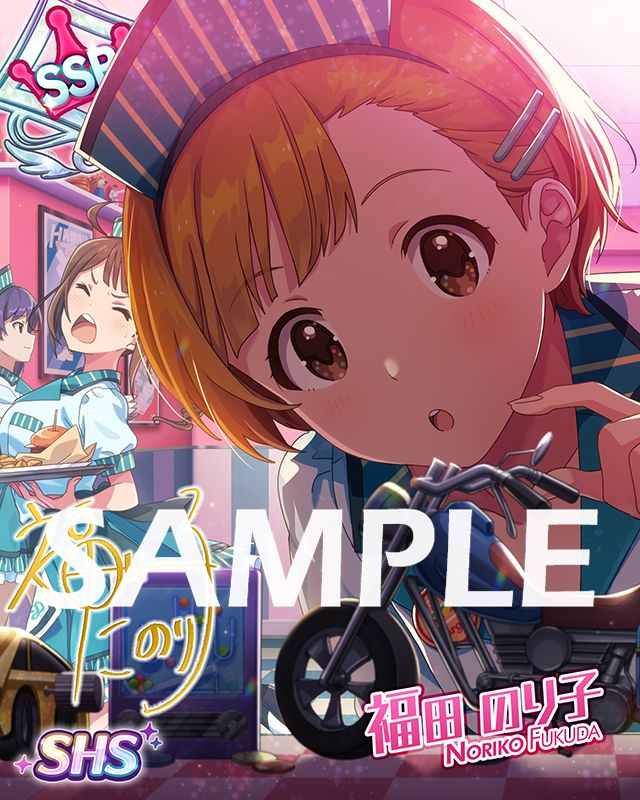 画像ギャラリー No.009 | 「ミリシタ」で桜守歌織と四条貴音の限定