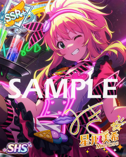 画像ギャラリー No.009 | 「ミリシタ」で桜守歌織と四条貴音の限定