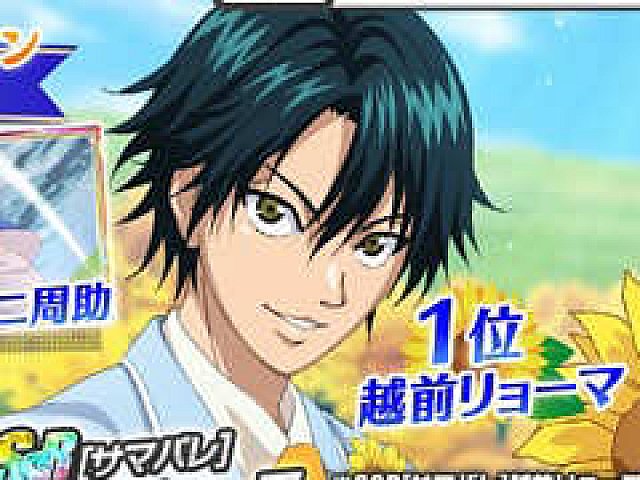 新テニスの王子様 RisingBeat」，“2018サマバレ”との記念イベントが