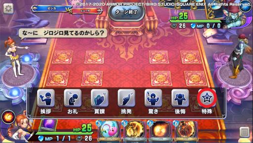 ドラゴンクエストライバルズ」，第10弾カードパック「破壊と創造の