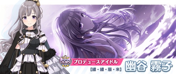 画像ギャラリー No.005 | 「シャニマス」，“トワイライツコレクション