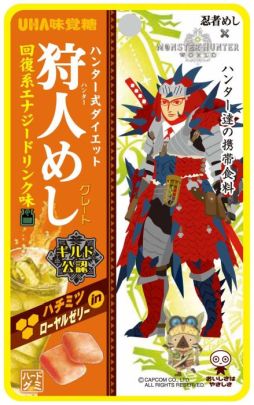 MONSTER HUNTER: WORLD」仕様になった「狩人めし」が4月2日から順次発売