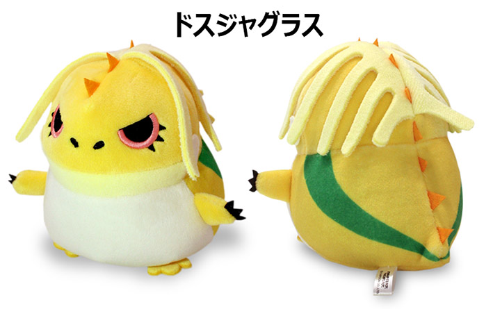 画像ギャラリー No.006 | 「モンスターハンター」，もちカワぬいぐるみ