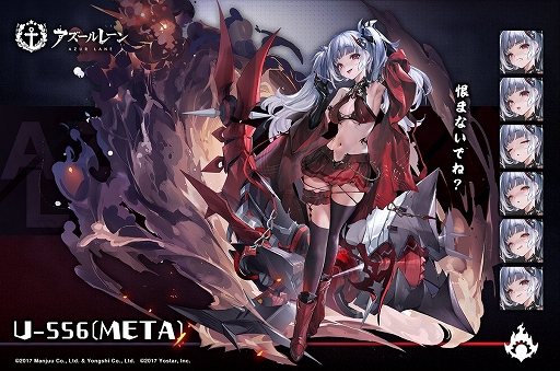 アズールレーン」，期間限定イベント“覆天せし万象の塵”を開催中。UR