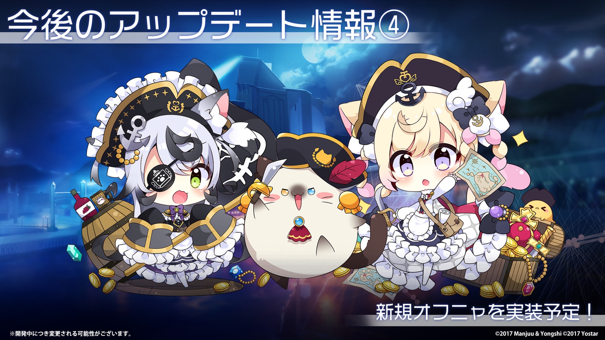 画像ギャラリー No.055 | 「アズレン」，重桜陣営の新UR「雲仙」を9月