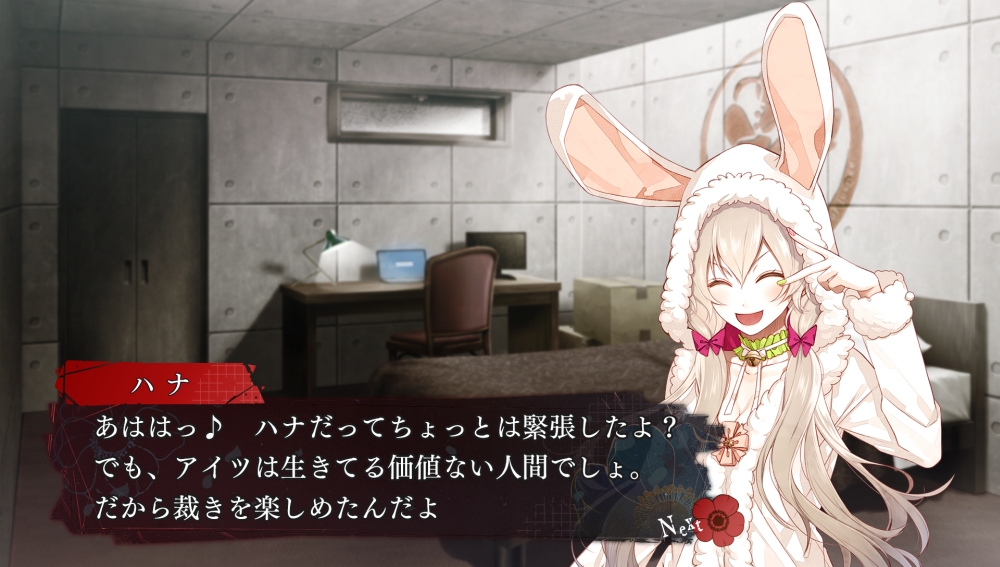 画像ギャラリー No.022 | 「乙女チック4Gamer」第172回：さまざまな