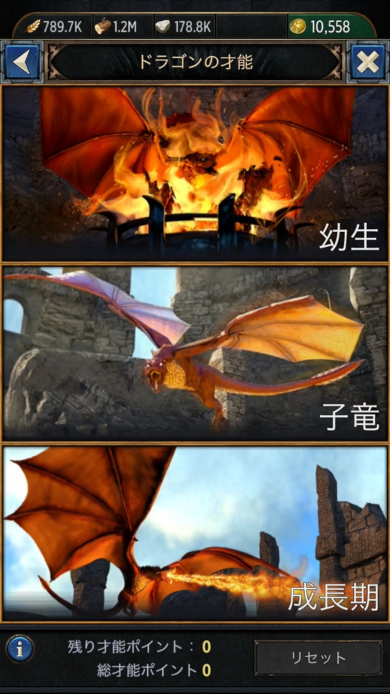 画像ギャラリー No.001 | 「ゲーム・オブ・スローンズ：コンクエスト