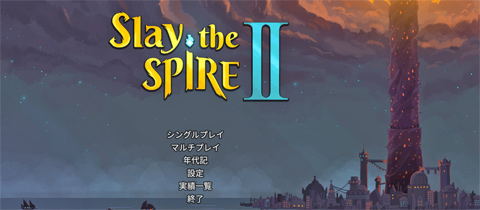 ビッパのスツール，ポケモンセンターオンラインで受注開始。しっぽの形