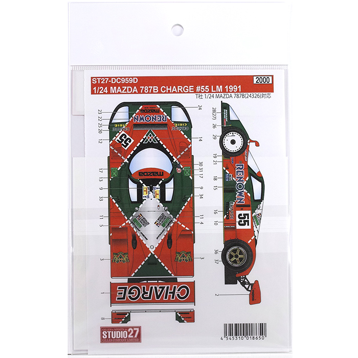 スタジオ27 1/24 マツダ 787B CARGE #55 LM 1991 タミヤ対応 デカール