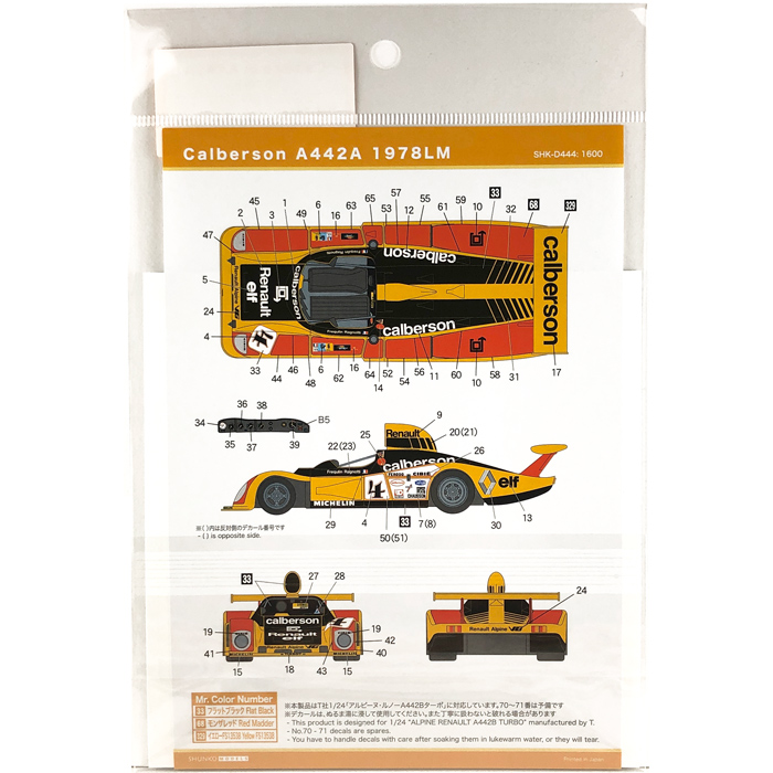 SHUNKO 1/24 カルベルソン アルピーヌ ルノー A442A 1978LM デカール