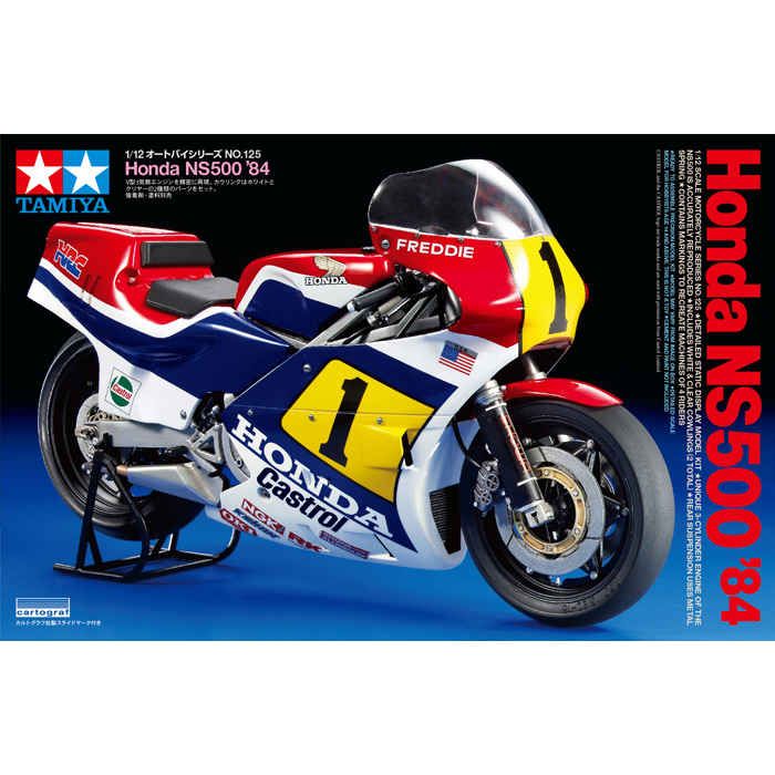 タミヤ 1/12 Honda NS500 `84 | クアトロポルテ 通販