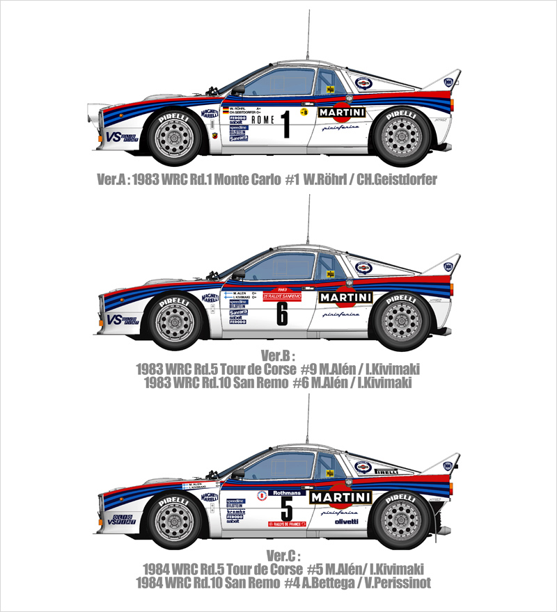 MFH 1/12 ランチア Rally 037 モデルファクトリーヒロ | クアトロ