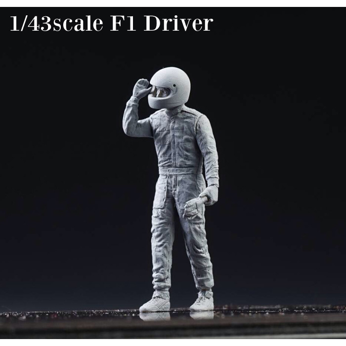 DIVE NINE フィギュア 1/43 Driver Type F1 Driver with Helmet