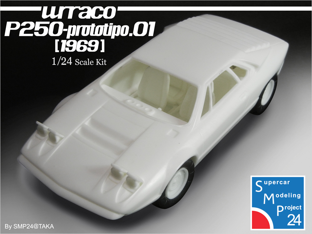 SMP24 1/24 ランボルギーニ ウラッコ P250-prototipo.01 | クアトロ