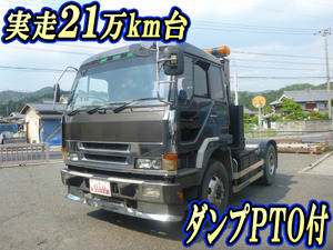 中古トレーラーヘッド（トラクターヘッド） 三菱ふそう 兵庫・京都