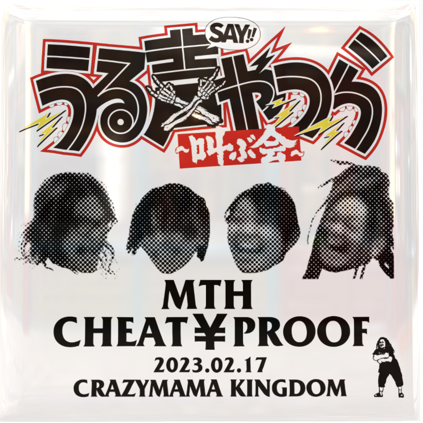 もれなく1枚プレゼント☆尾崎豊ミストグラフ山と太陽 限定品