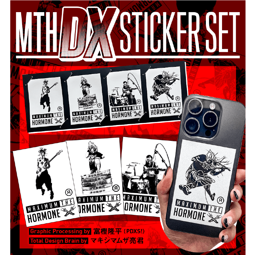 歴代GOODSライブラリー | マキシマム ザ ホルモン Official Site