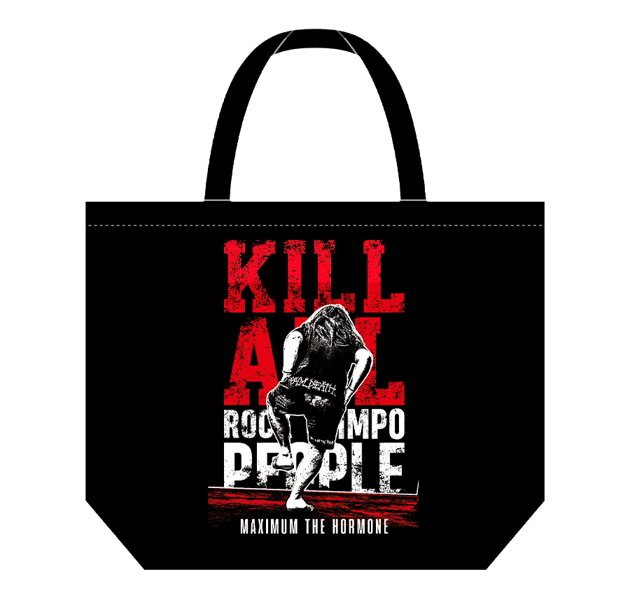 歴代GOODSライブラリー | マキシマム ザ ホルモン Official Site