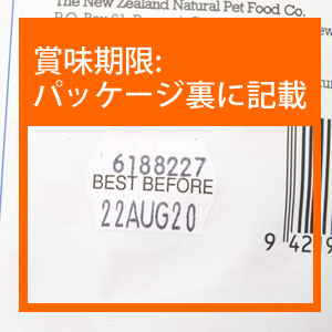 meow フリーズドライキャットフード チキン&サーモン280g (44182) MEOW