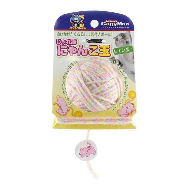 キャティーマン じゃれ猫にゃんこ玉(レインボー) 猫用じゃらし【メール