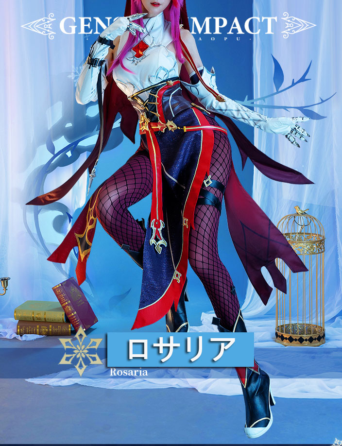 猫屋小舗 原神 コスプレ ロサリア 衣装セット