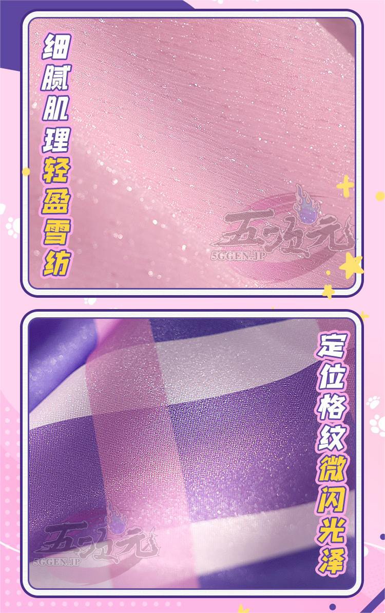 三分妄想 アイカツ！アイドルカツドウ！ コスプレ 紫吹蘭 ステージ