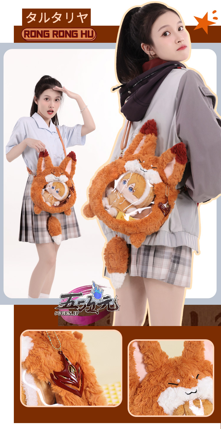 三分妄想 原神 グッズ 痛バ バッグ タルタリヤ ショウリ アルハイゼン