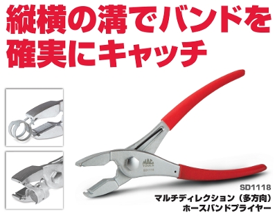 正規輸入品] MAC TOOLS（マックツールズ） マルチディレクション